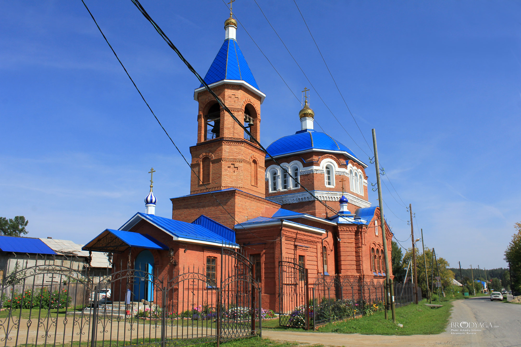 Abramovo (Абрамово)
